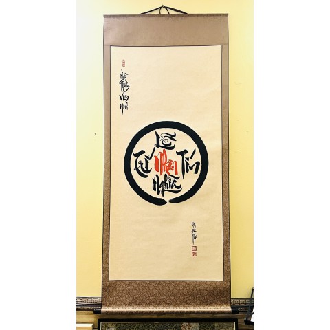 Ngũ thường viên minh