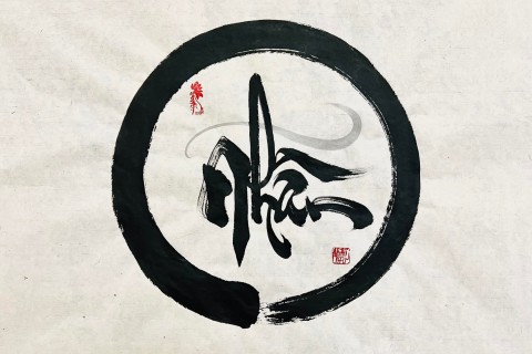LỚP HỌC [CHƠI] THƯ PHÁP