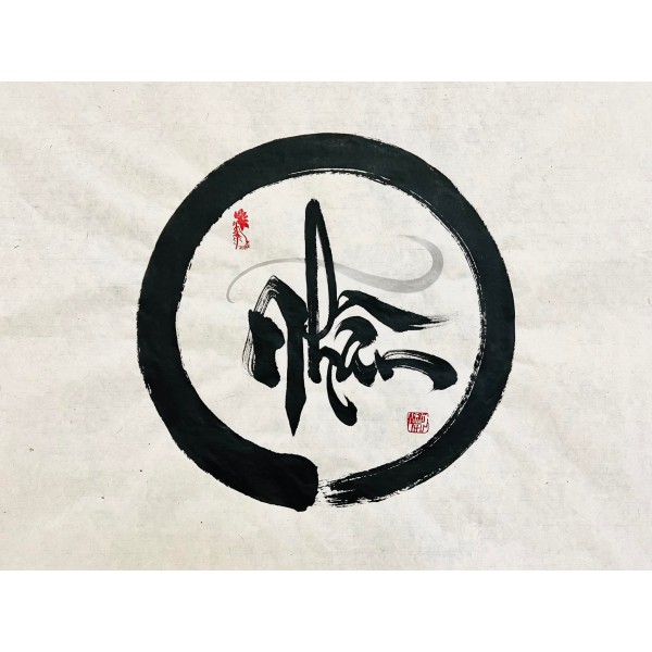 LƯU ĐỨC THƯ ĐƯỜNG